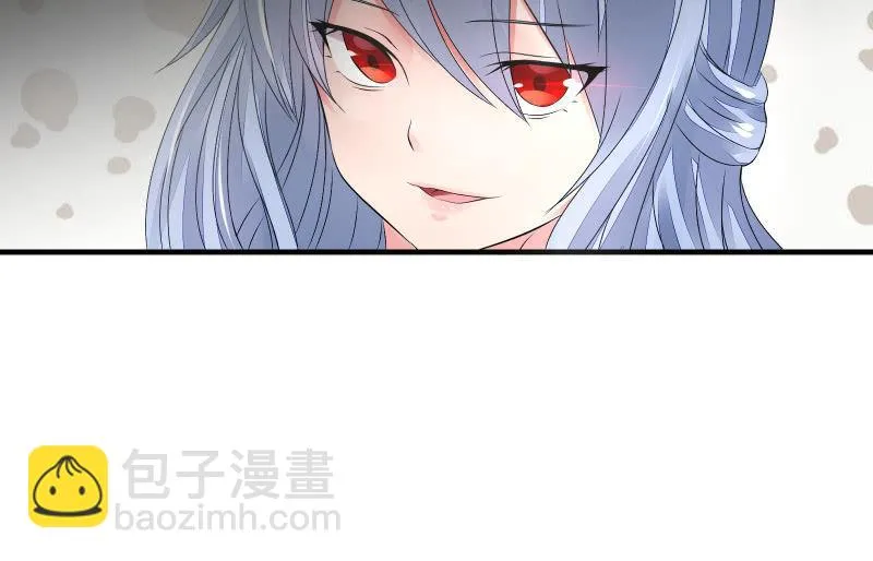 女王（下） 第22页