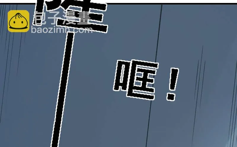 女王（下） 第24页