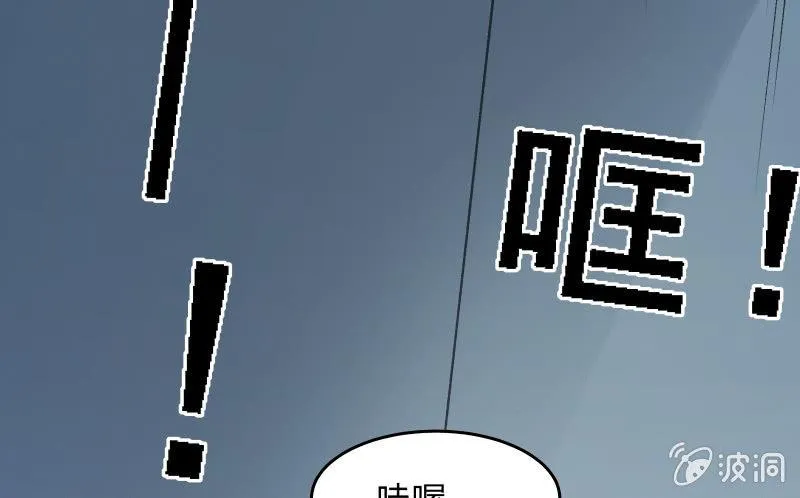 女王（下） 第25页