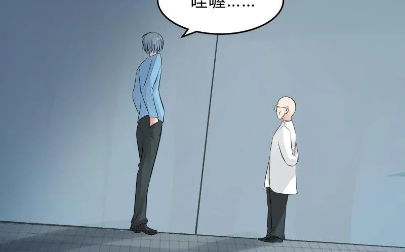 女王（下） 第26页