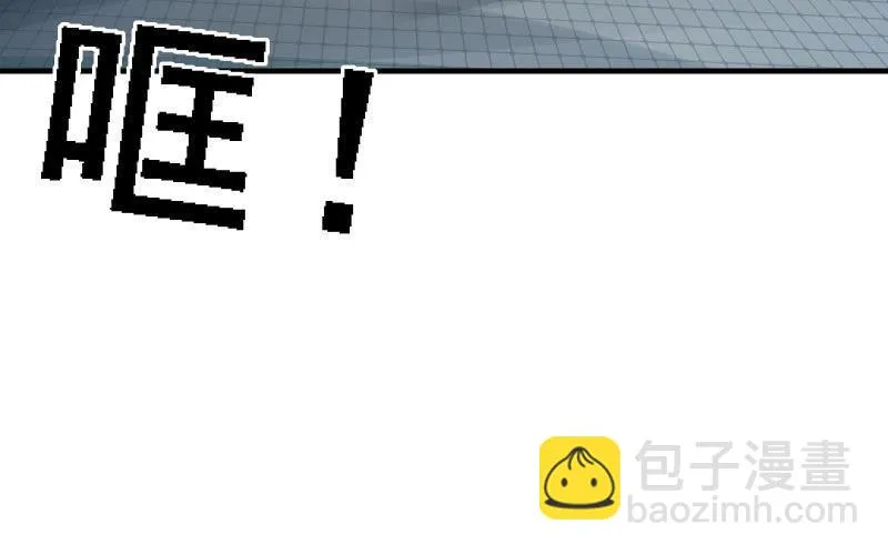 女王（下） 第27页
