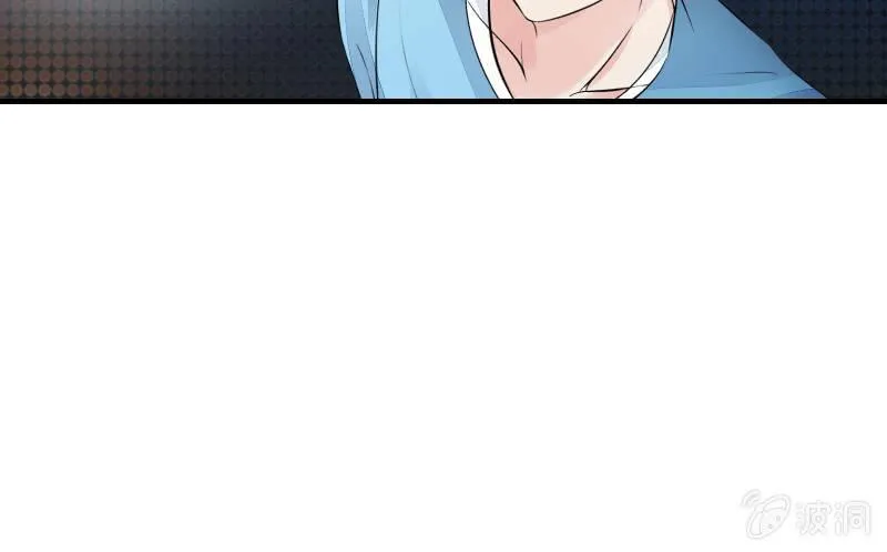 女王（下） 第29页