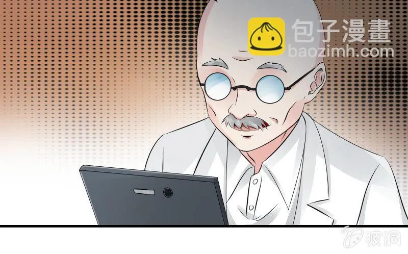 女王（下） 第33页