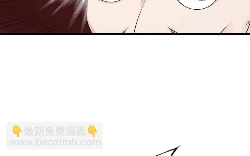 女王（下） 第36页