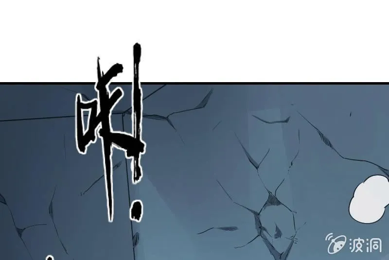 女王（下） 第45页