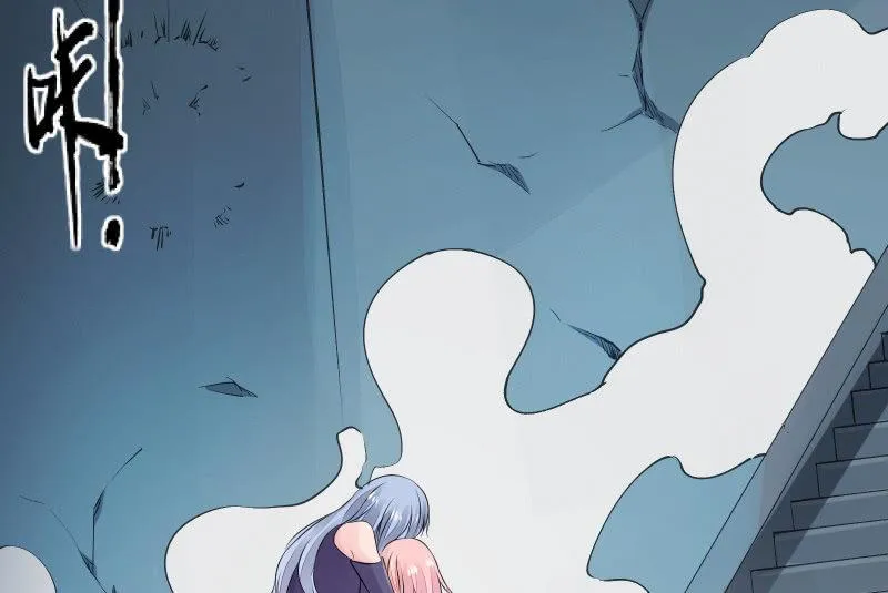 女王（下） 第46页