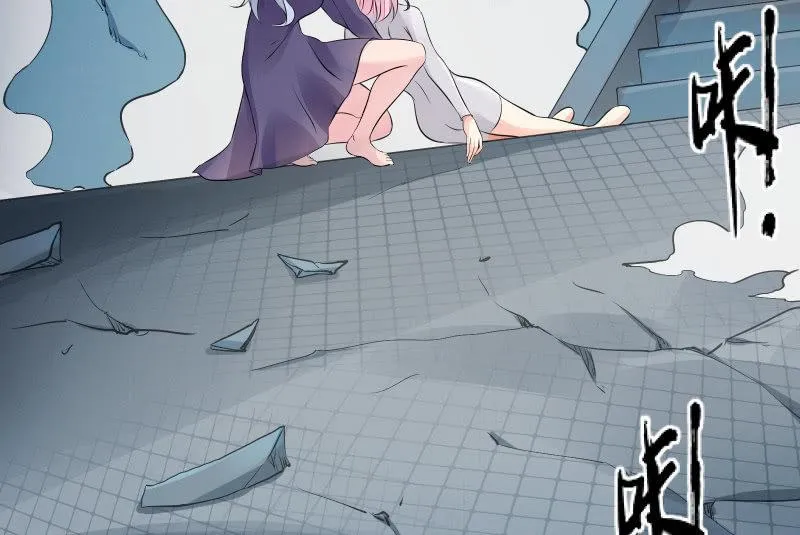女王（下） 第47页