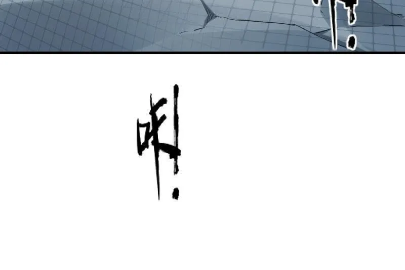 女王（下） 第48页