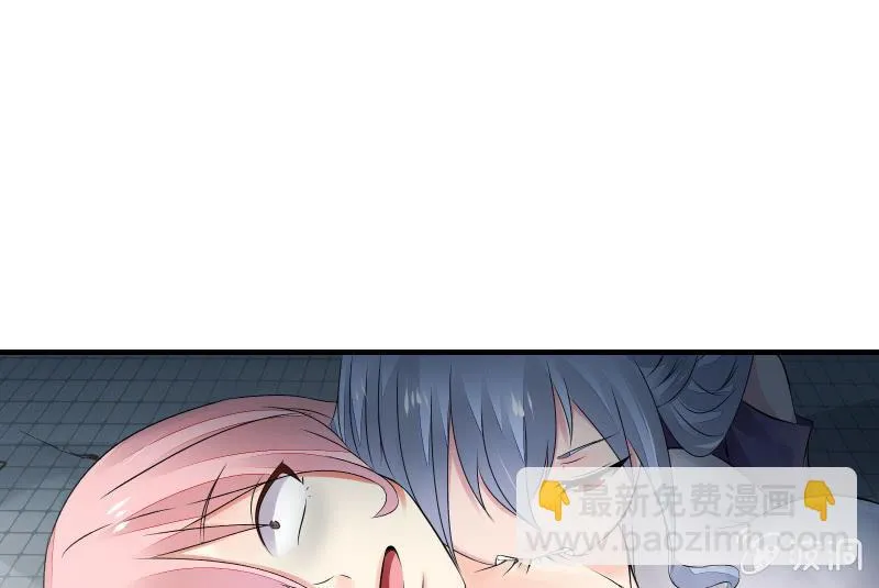 女王（下） 第49页