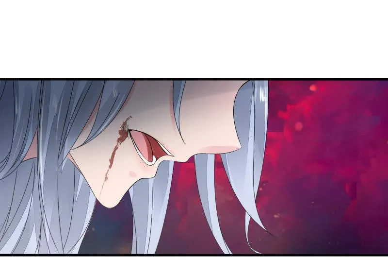 女王（下） 第51页