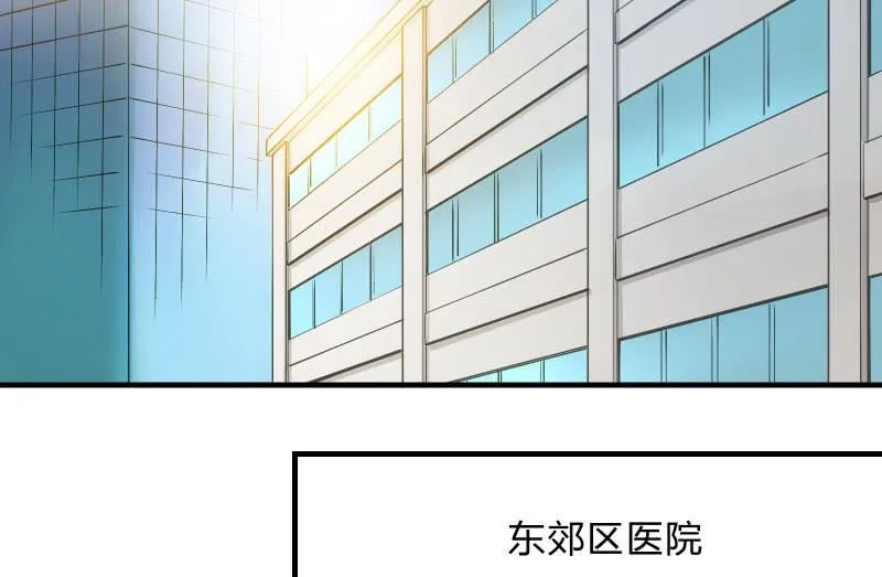 女王（下） 第56页