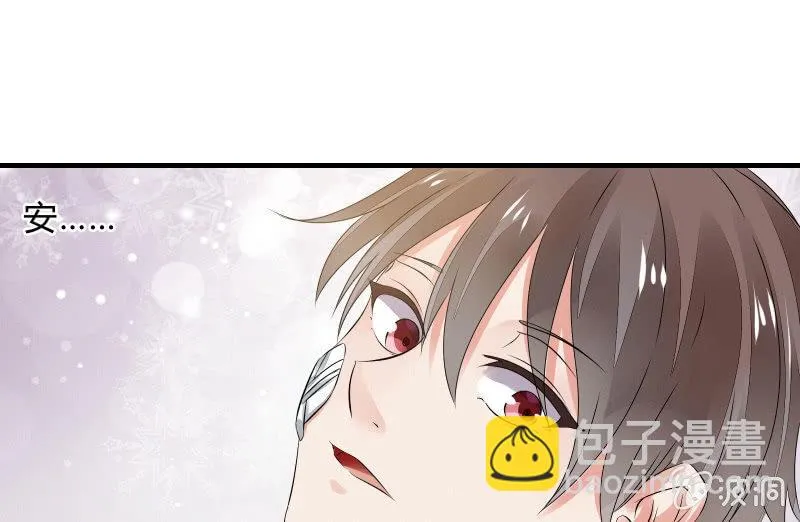 女王（下） 第65页