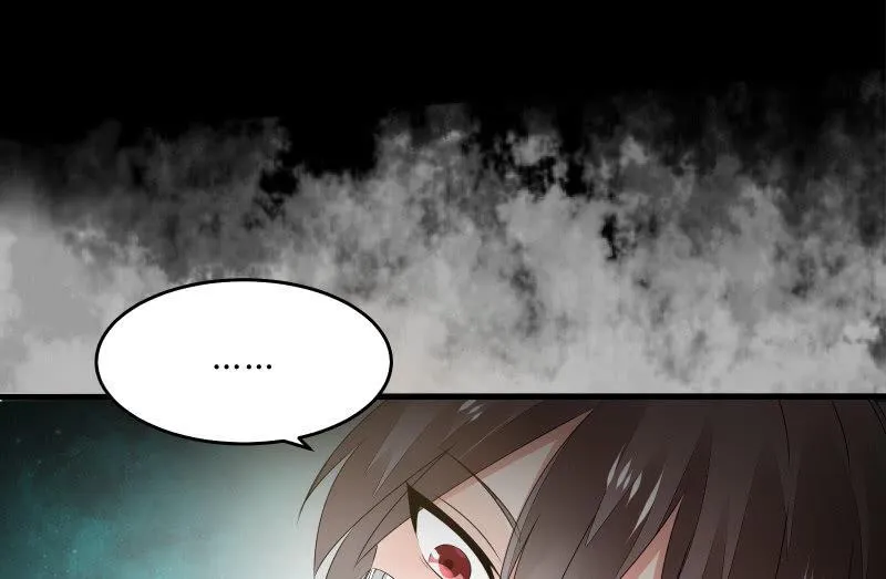女王（下） 第71页