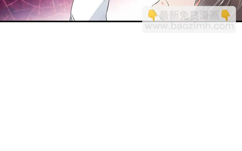 女王（下） 第76页