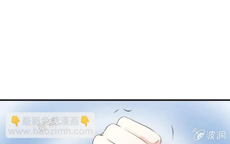 女王（下） 第77页