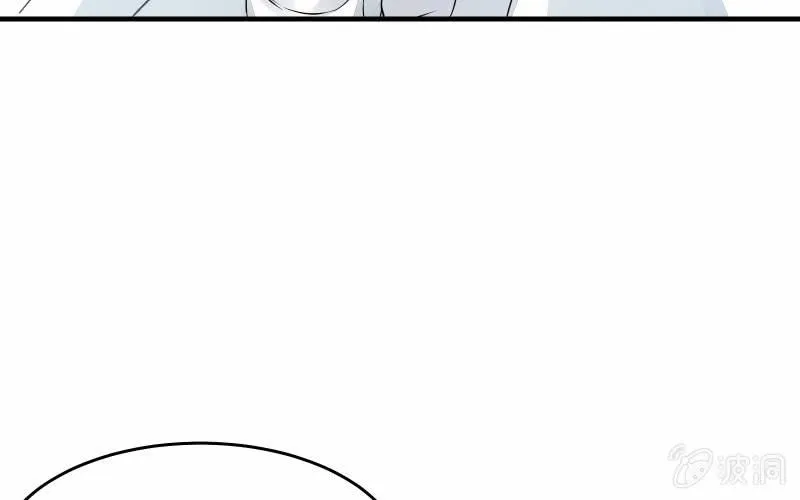 女王（下） 第81页