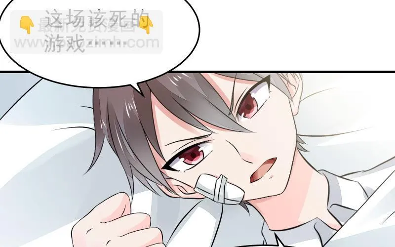 女王（下） 第82页