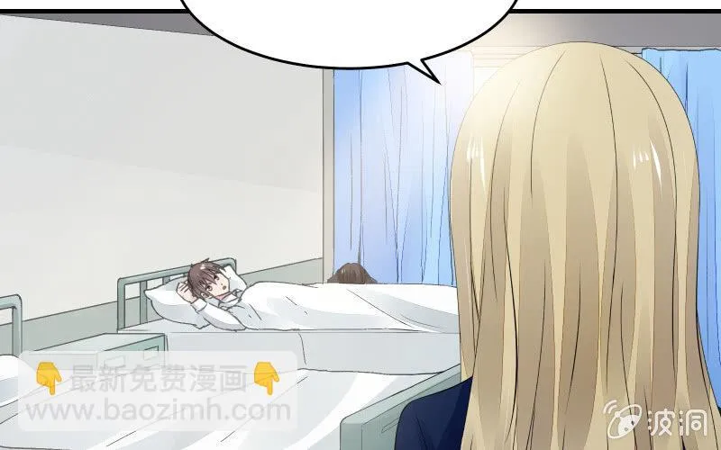 女王（下） 第85页
