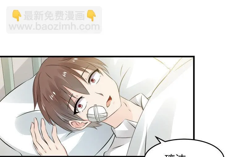 女王（下） 第87页