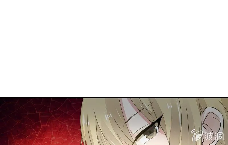 女王（下） 第93页