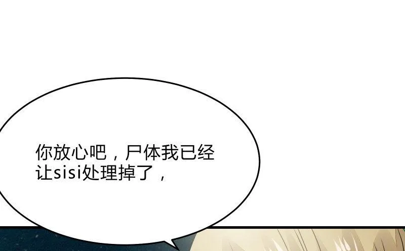 决意 第3页