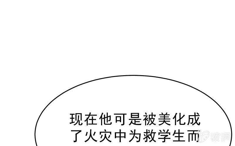 决意 第5页