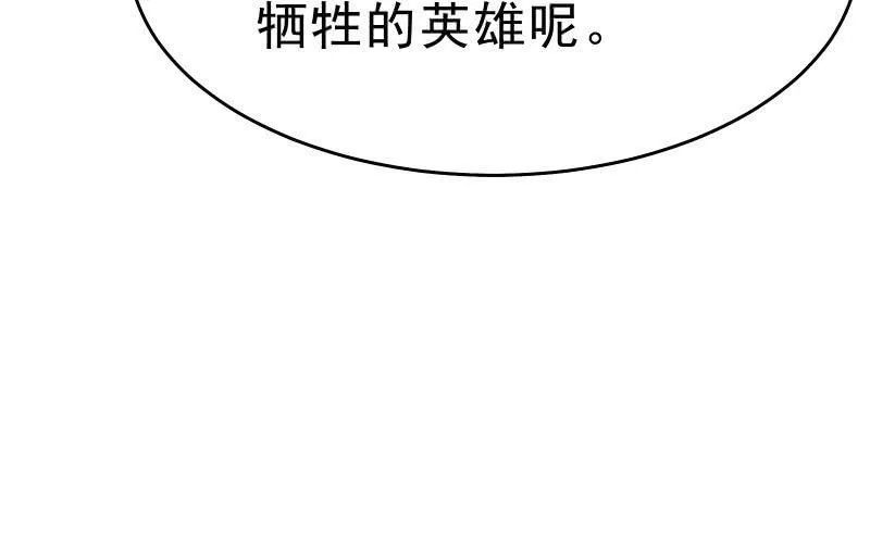 决意 第6页
