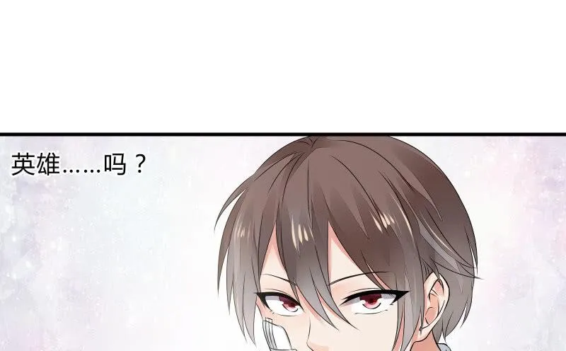 决意 第7页