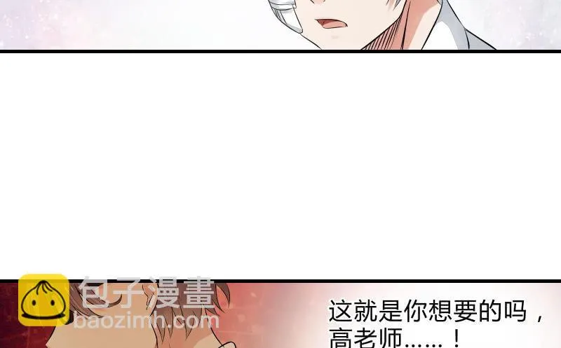 决意 第8页