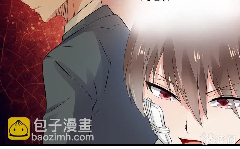 决意 第9页