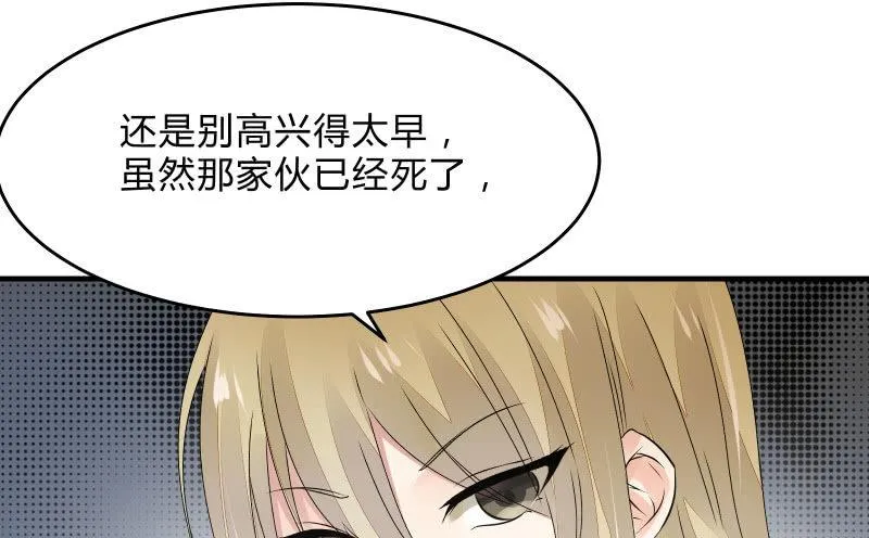 决意 第11页