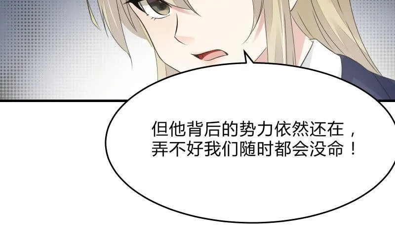 决意 第12页