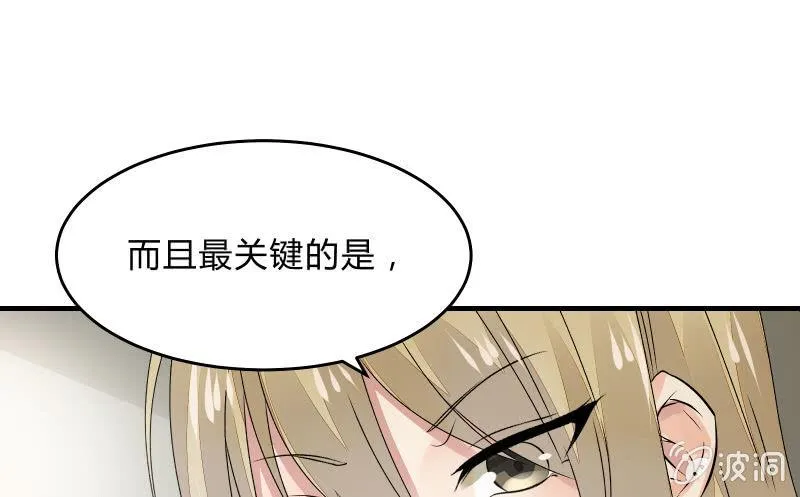 决意 第13页