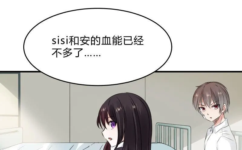 决意 第15页