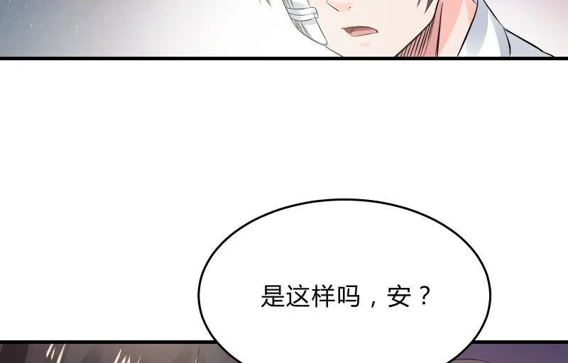 决意 第18页
