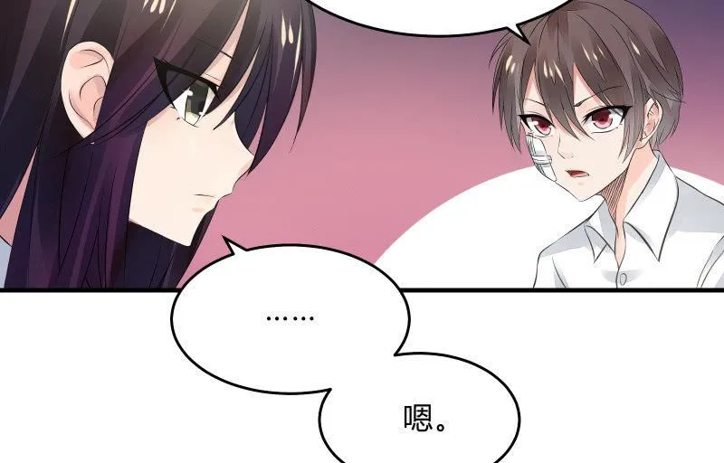 决意 第19页
