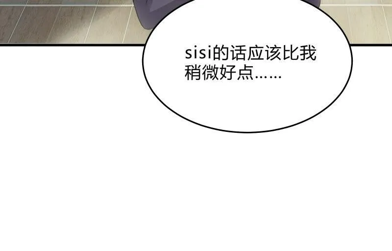 决意 第22页