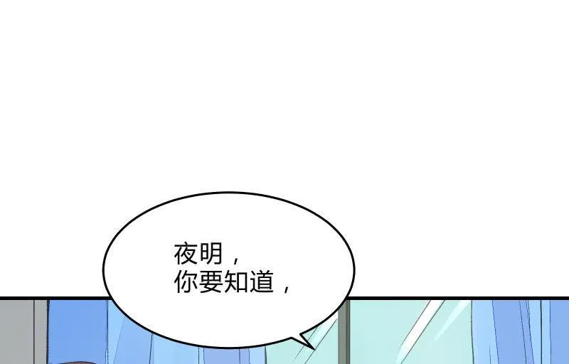 决意 第23页