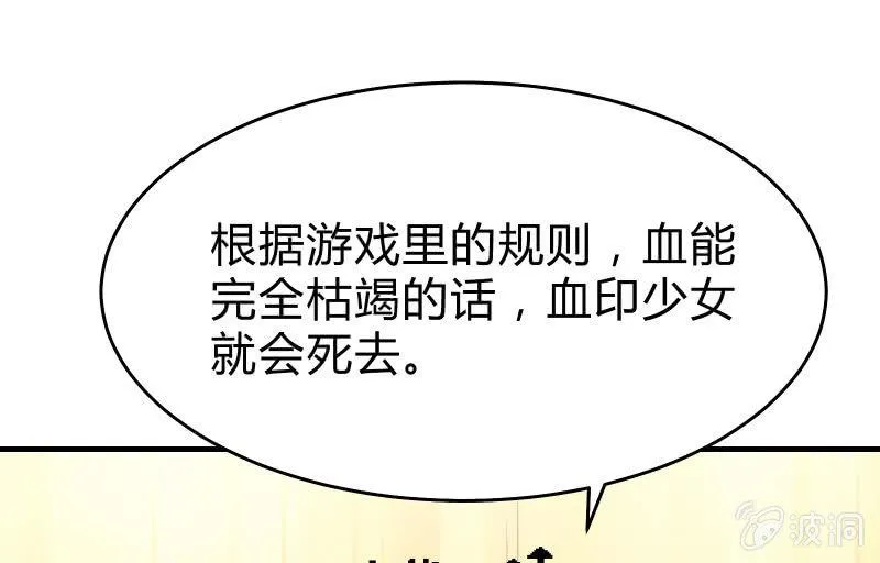 决意 第25页