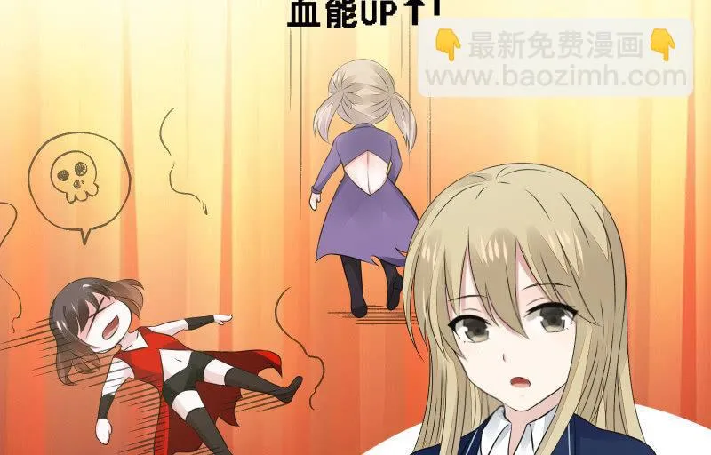 决意 第26页