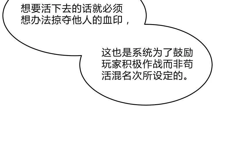 决意 第28页
