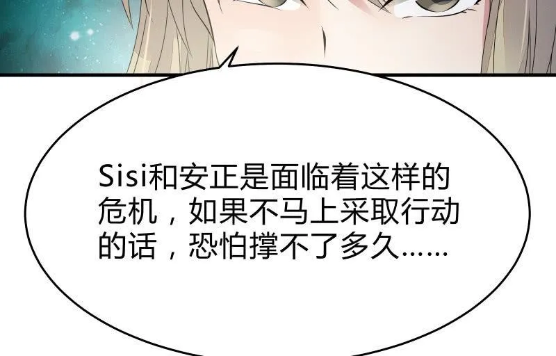 决意 第30页