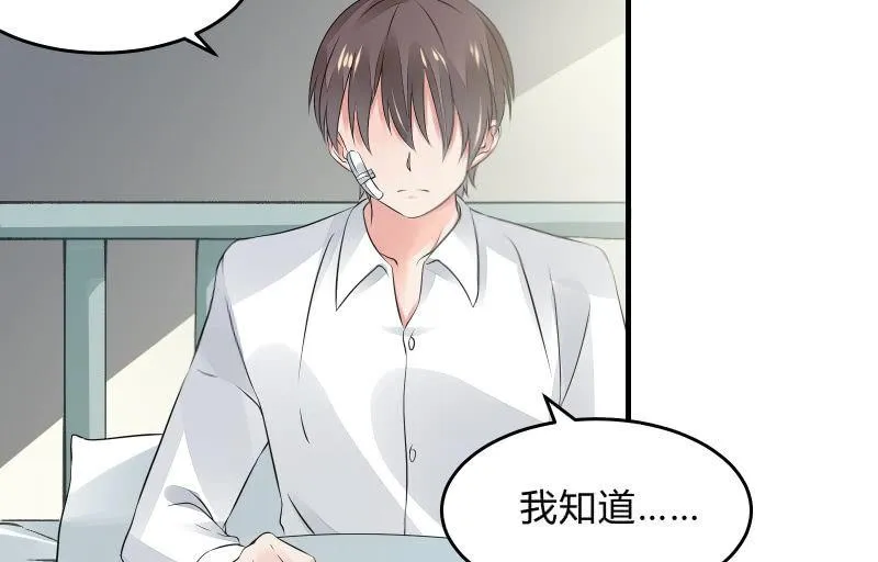 决意 第34页