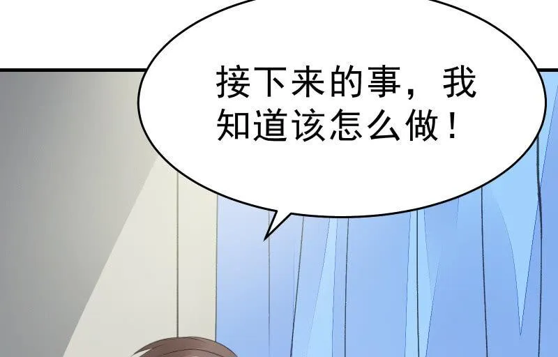 决意 第36页