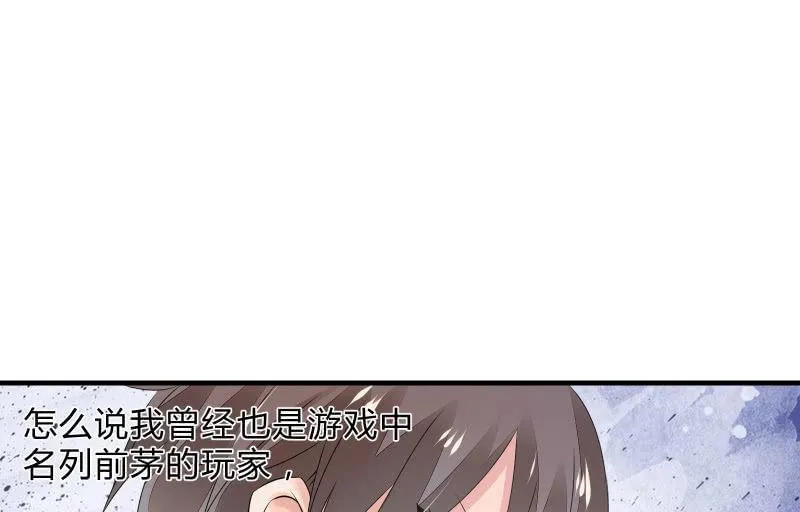 决意 第39页