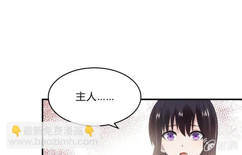 决意 第41页
