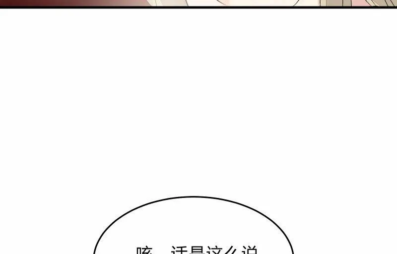 决意 第44页