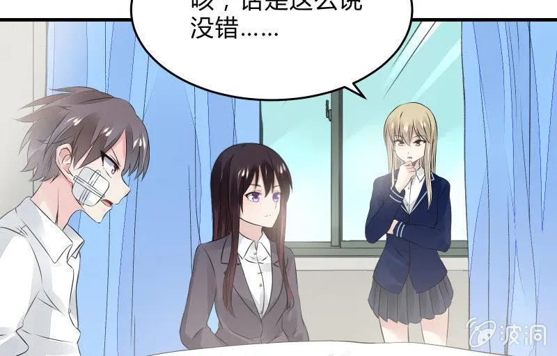 决意 第45页