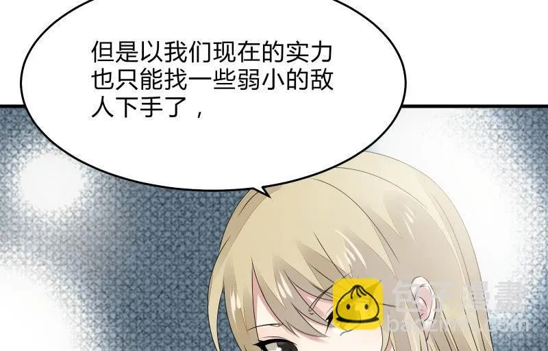 决意 第47页