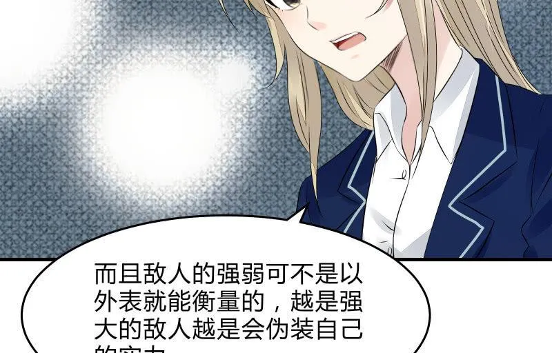 决意 第48页